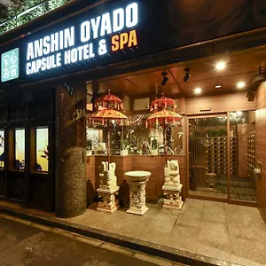 Anshin Oyado Woman Ginza Shiodome Tokyo